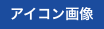 ニュース記事のタイトル（この上で鉛筆マークをクリック - 「テキストの編集」）